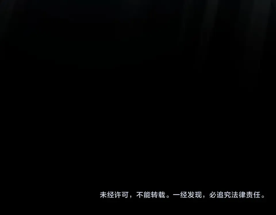 第6话：大佬，要有诚意 第164页