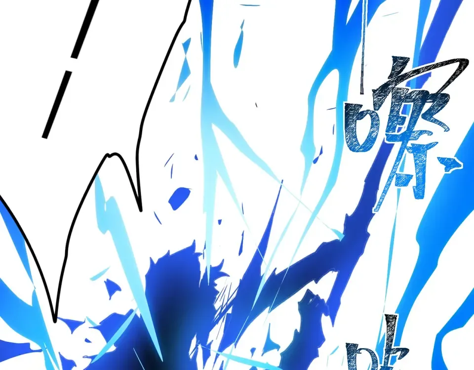 第7话：雷霆，暴君诞临 第63页