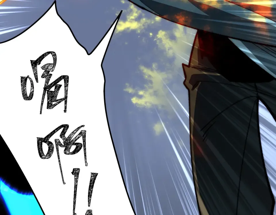 第7话：雷霆，暴君诞临 第83页