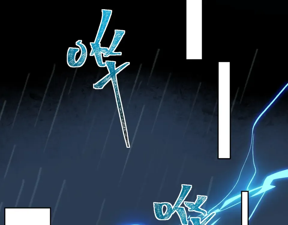 第7话：雷霆，暴君诞临 第140页