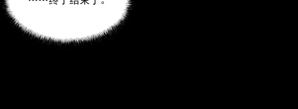 第8话 烛夜，被低估了 第22页