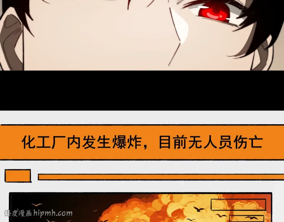 第8话 烛夜，被低估了 第48页