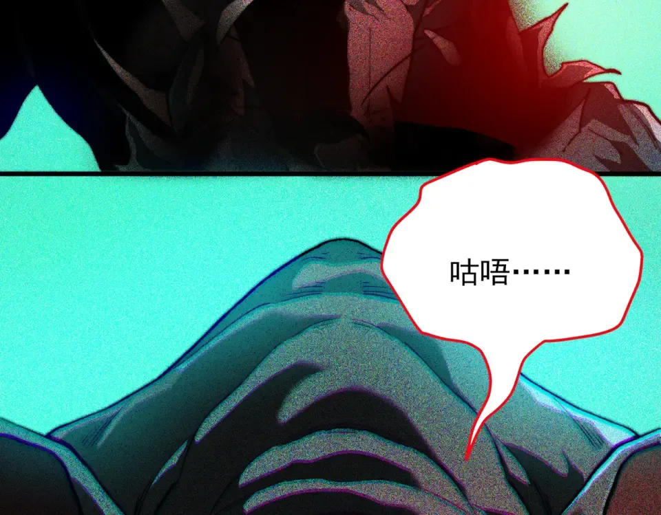 第8话 烛夜，被低估了 第59页