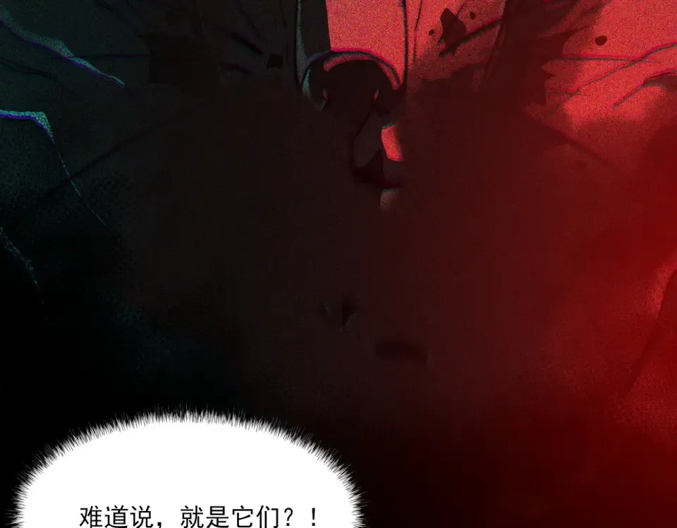 第8话 烛夜，被低估了 第61页