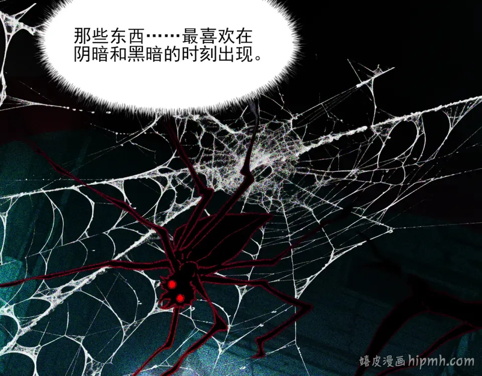 第8话 烛夜，被低估了 第64页