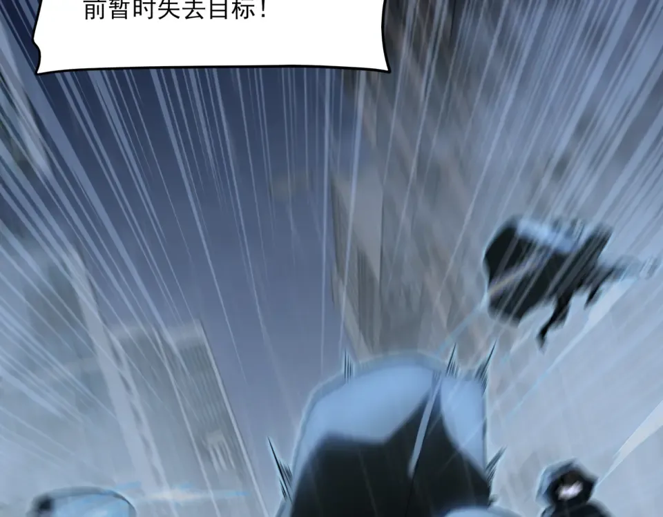 第8话 烛夜，被低估了 第78页