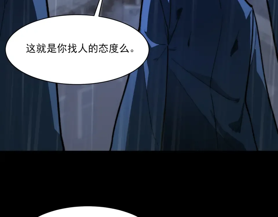 第8话 烛夜，被低估了 第109页