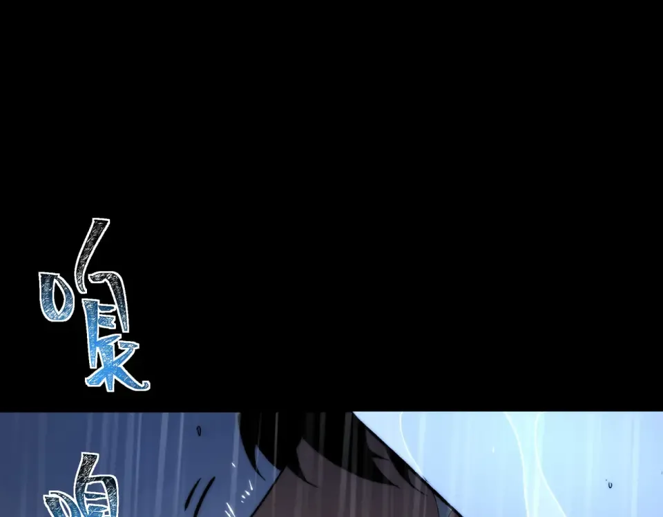 第8话 烛夜，被低估了 第123页