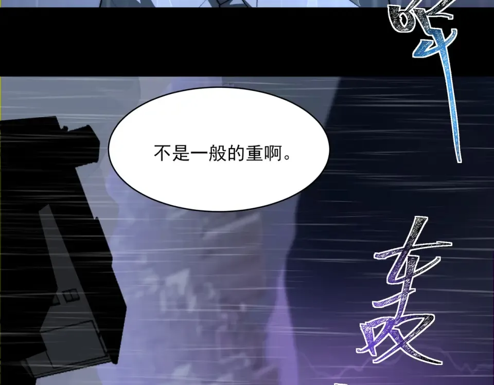 第8话 烛夜，被低估了 第126页