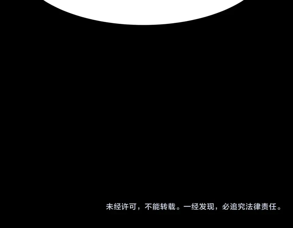 第8话 烛夜，被低估了 第130页