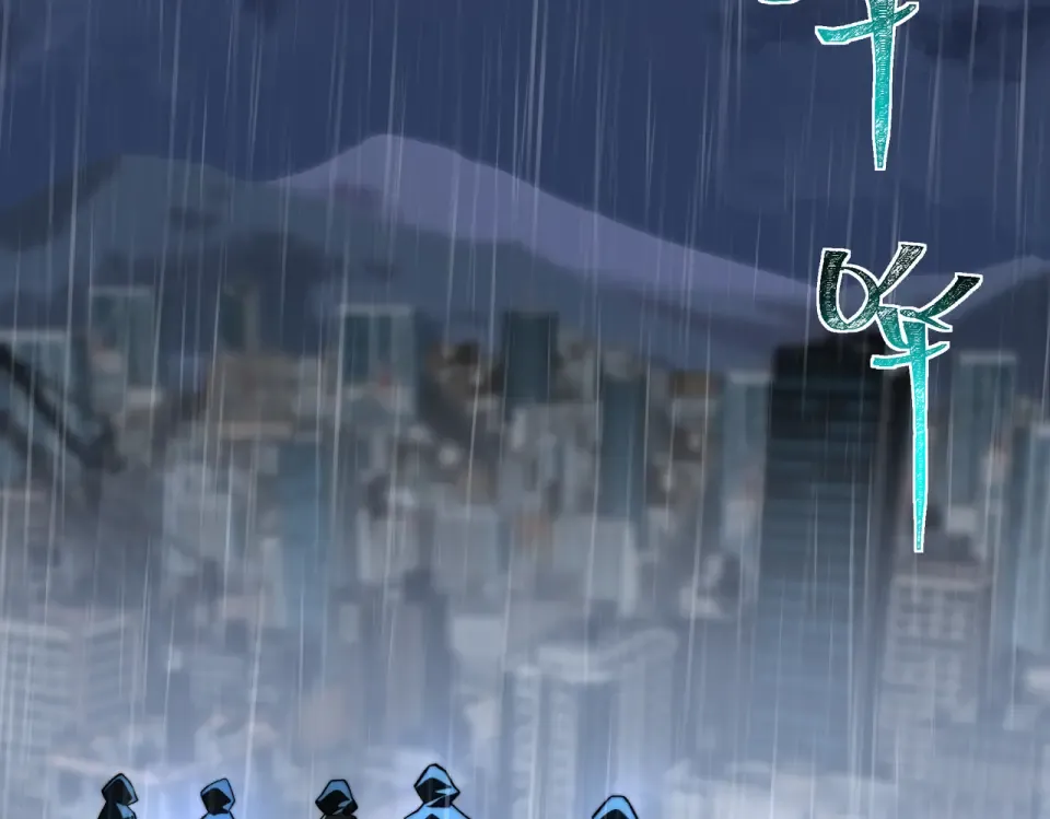 第9话 黑暗，深不见底 第6页