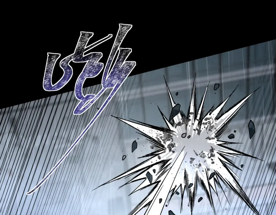 第9话 黑暗，深不见底 第20页