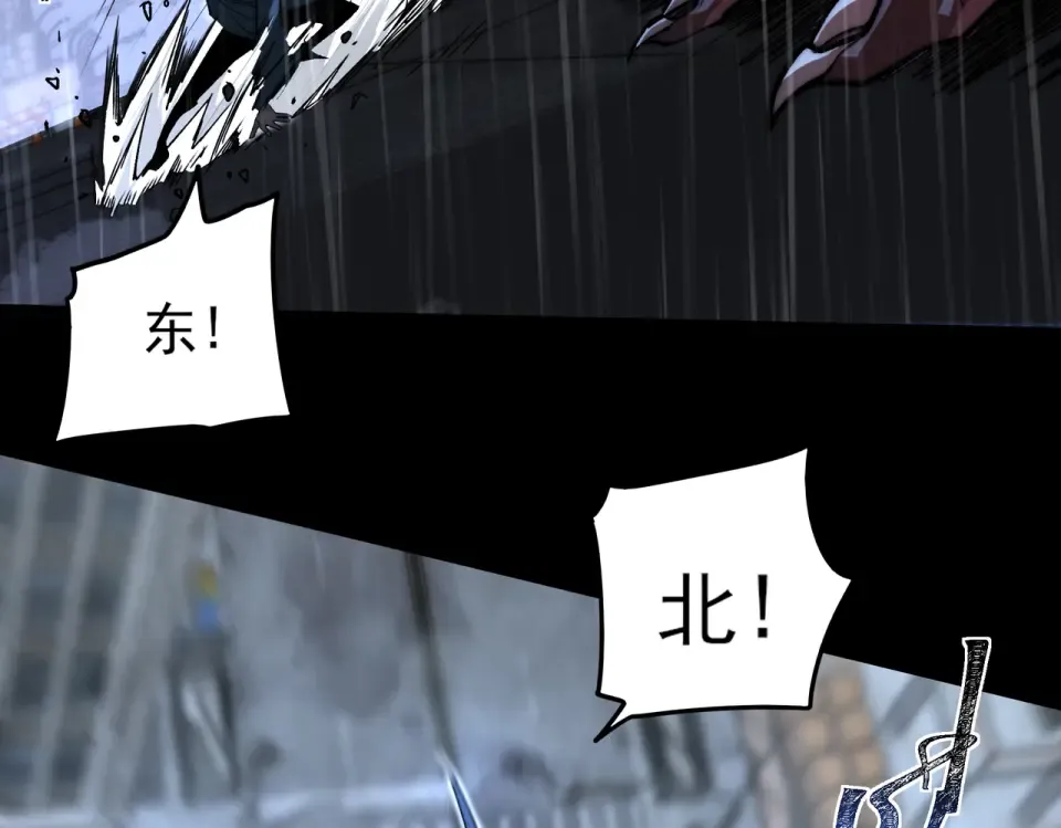 第9话 黑暗，深不见底 第25页