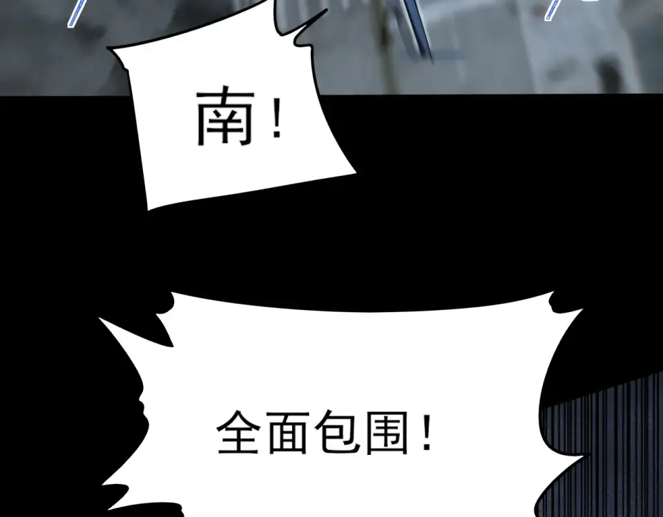 第9话 黑暗，深不见底 第27页