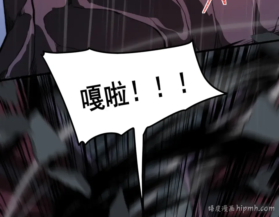 第9话 黑暗，深不见底 第40页