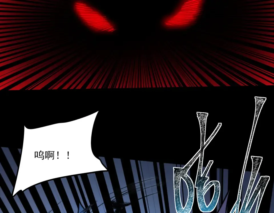 第9话 黑暗，深不见底 第66页