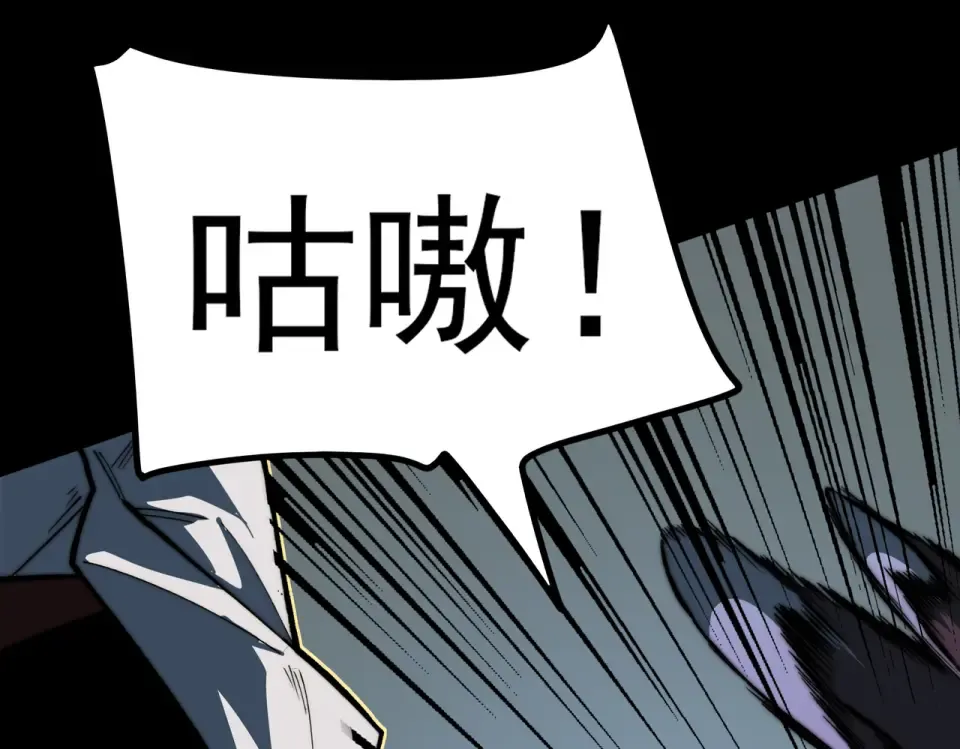 第9话 黑暗，深不见底 第135页