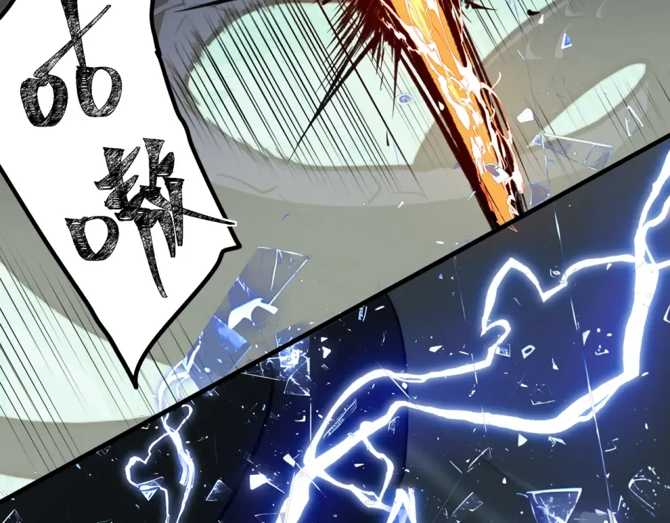第9话 黑暗，深不见底 第148页