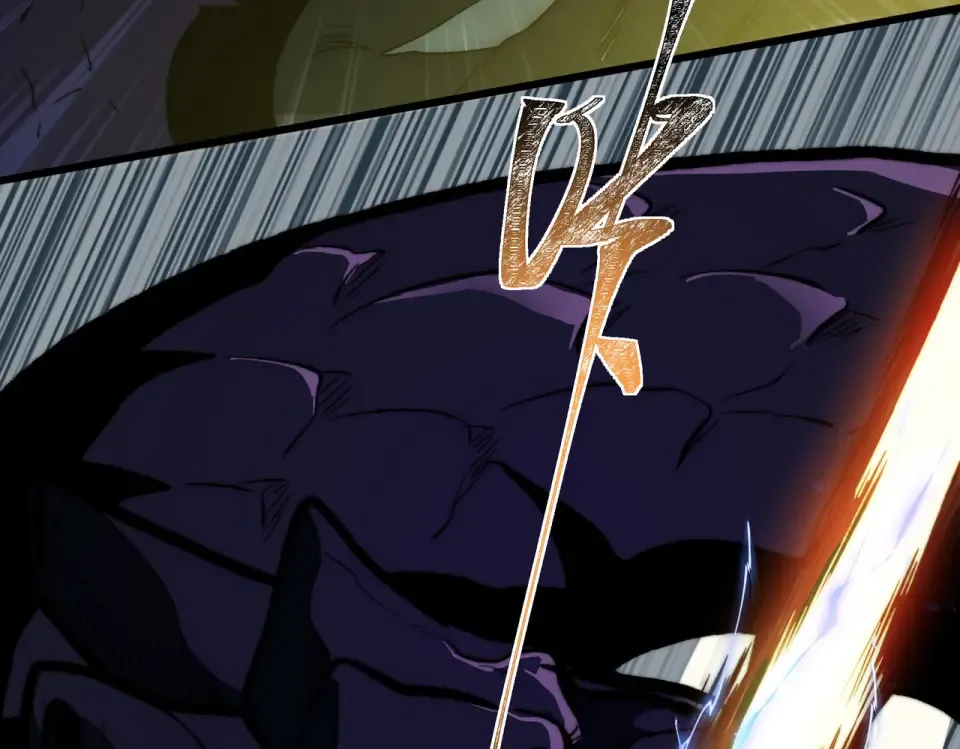 第10话：雷火，先行怪咖 第13页