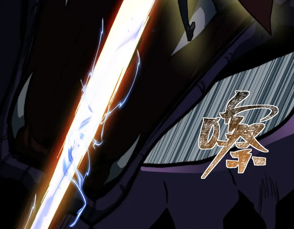 第10话：雷火，先行怪咖 第15页