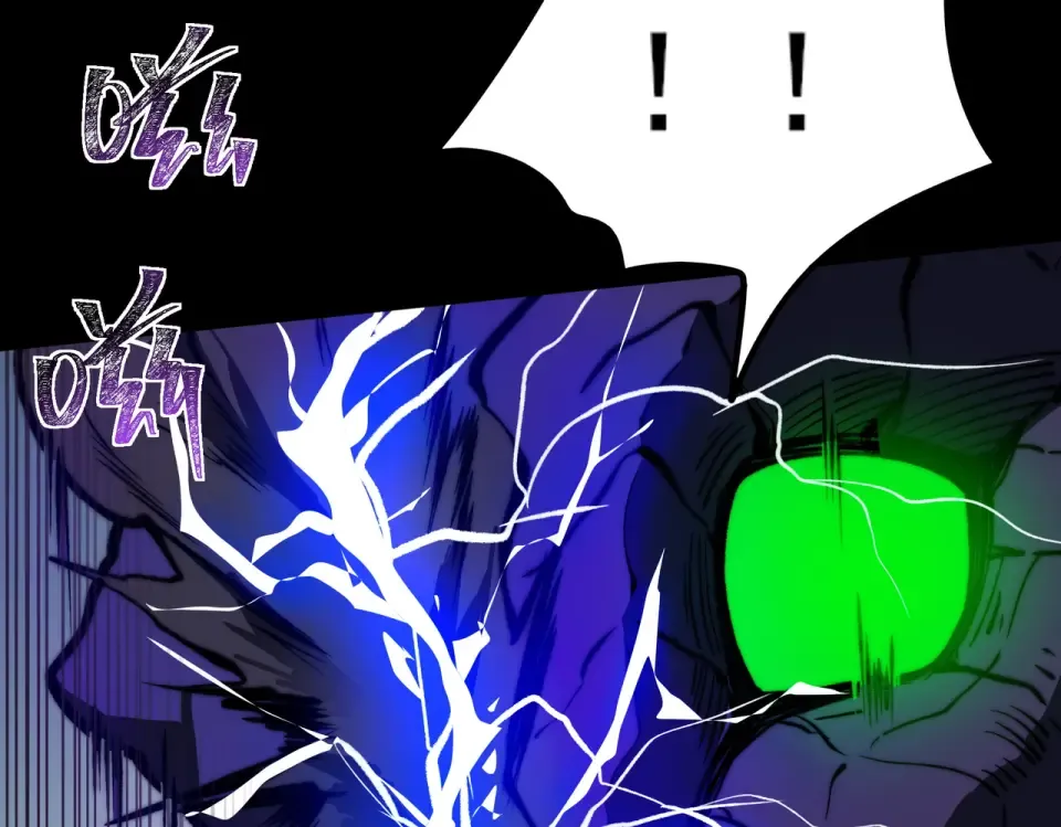 第10话：雷火，先行怪咖 第25页