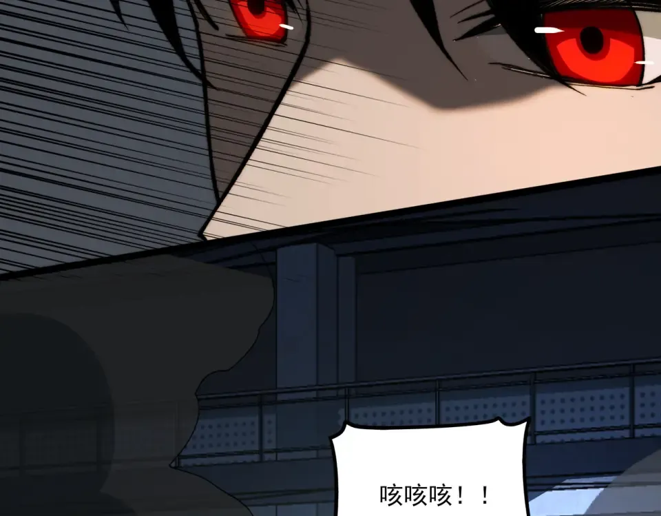 第10话：雷火，先行怪咖 第61页