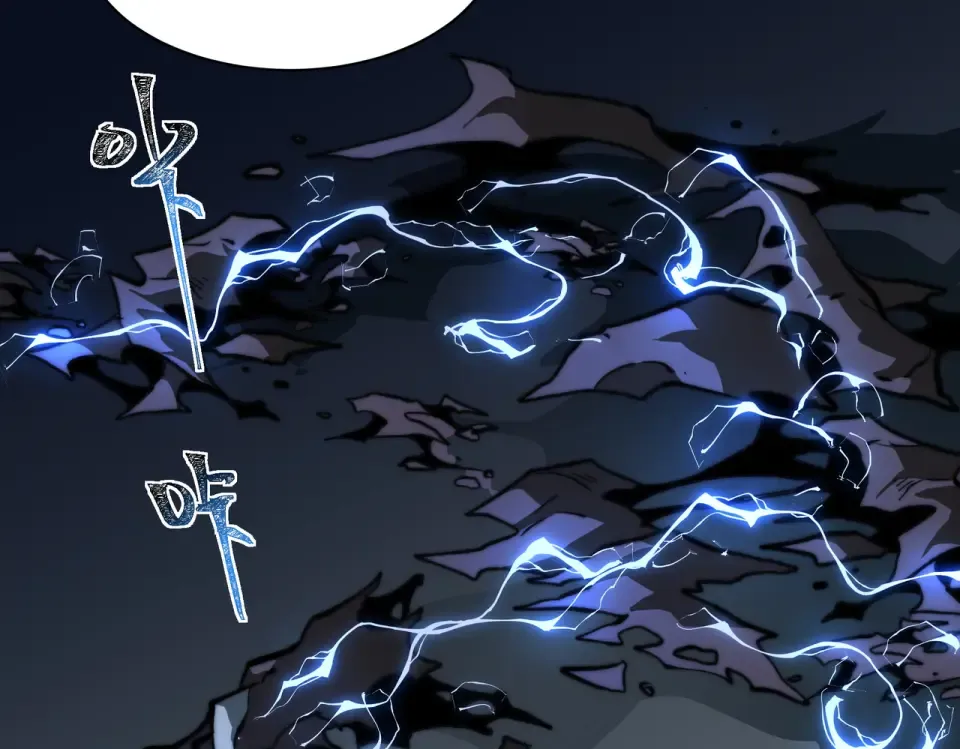 第10话：雷火，先行怪咖 第115页