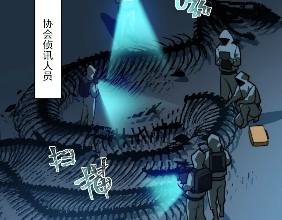 第11话：表妹，入驻我家 第10页