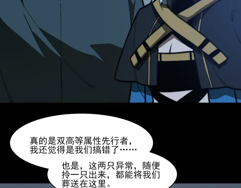 第11话：表妹，入驻我家 第15页