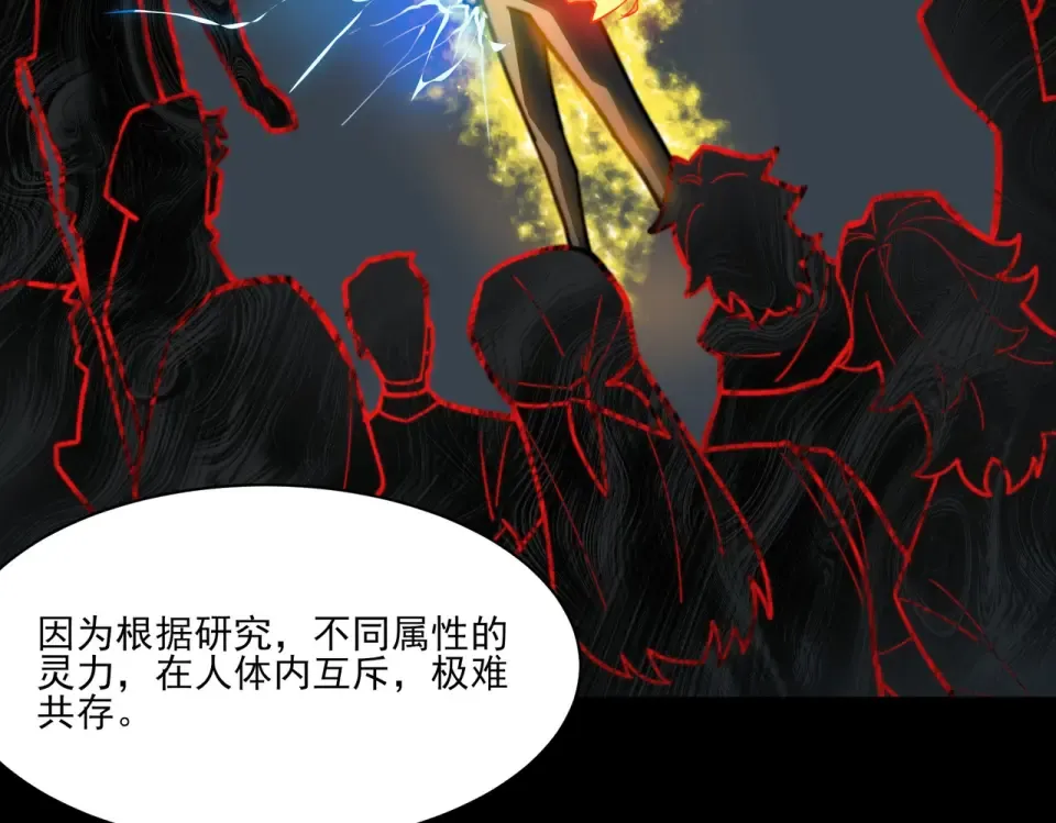 第11话：表妹，入驻我家 第46页