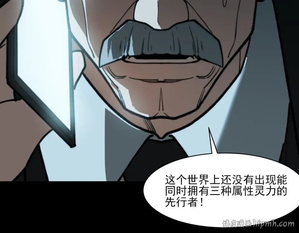 第11话：表妹，入驻我家 第48页