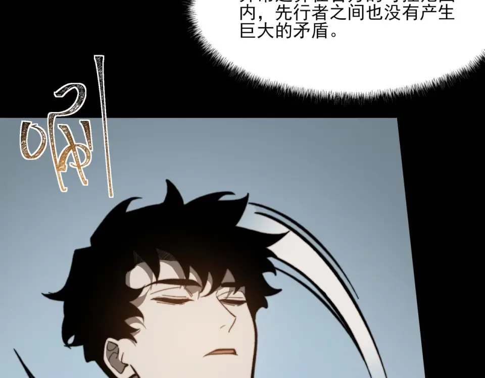 第11话：表妹，入驻我家 第62页