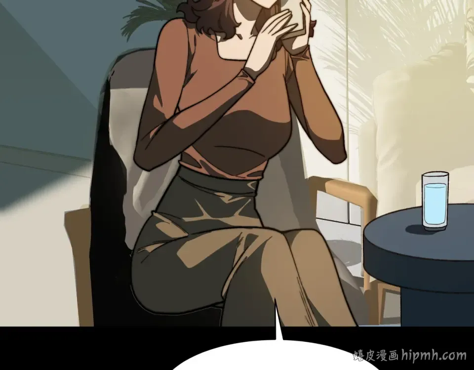 第11话：表妹，入驻我家 第96页