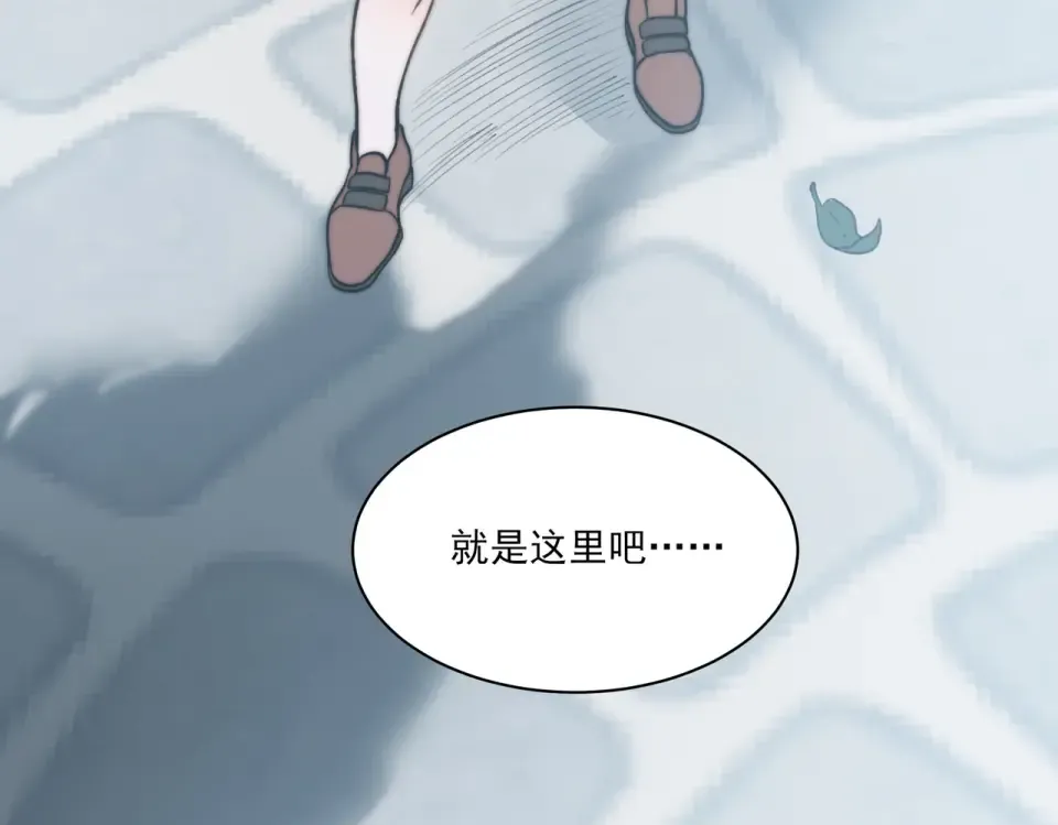 第11话：表妹，入驻我家 第135页