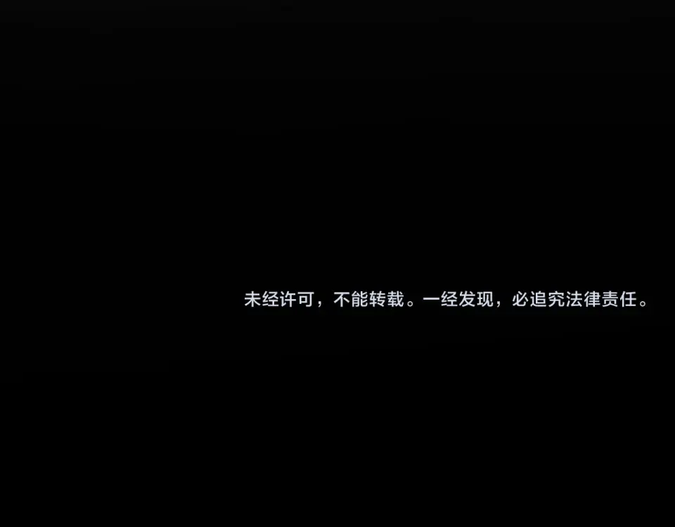 第11话：表妹，入驻我家 第137页