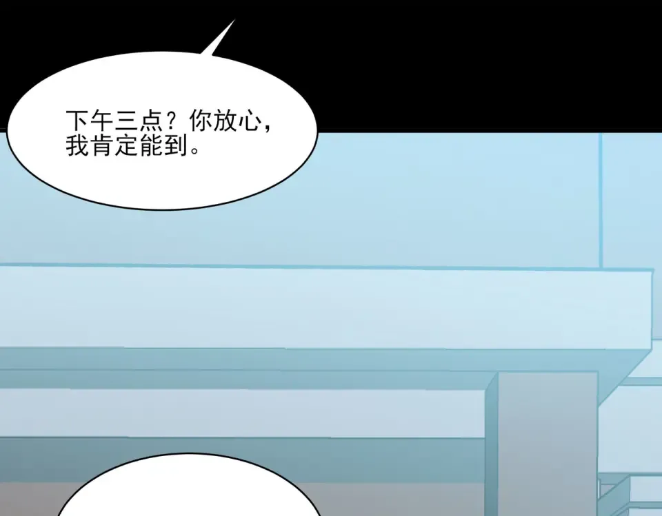 第12话：同居，道心坚定 第55页