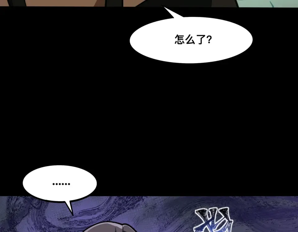第12话：同居，道心坚定 第124页