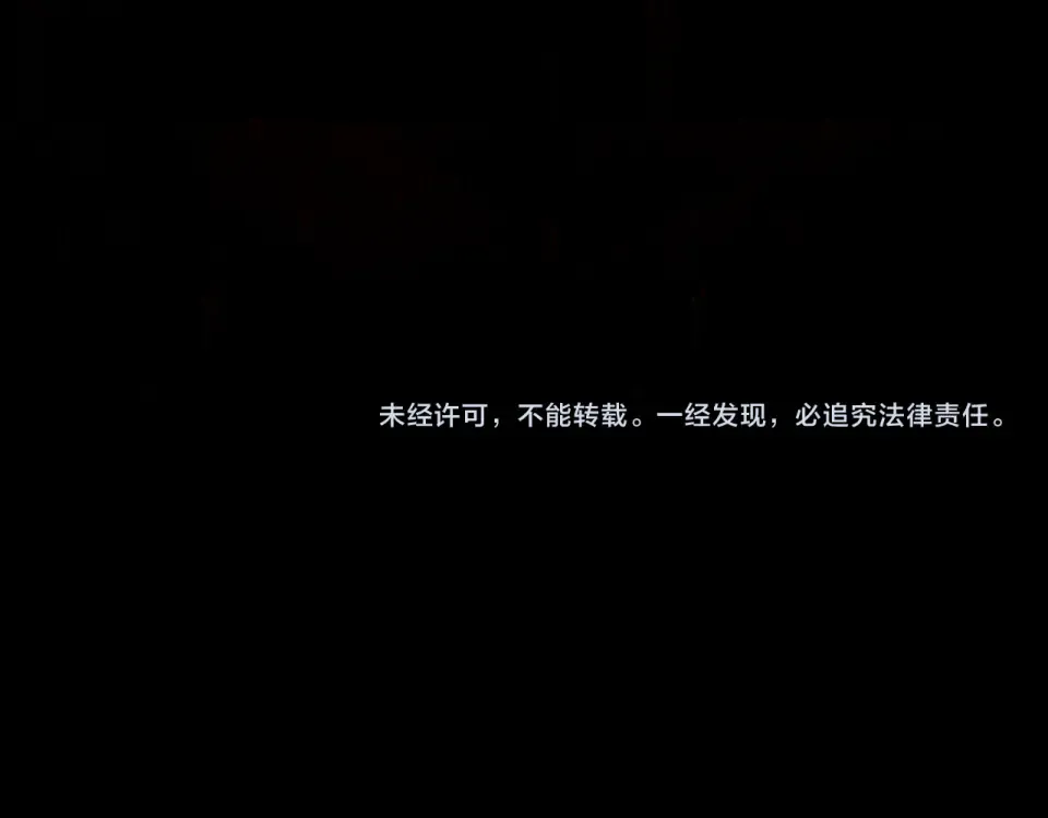 第12话：同居，道心坚定 第143页