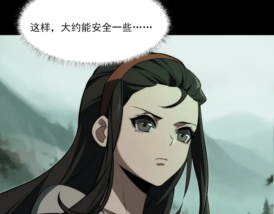 第13话：鬼藤，荒芜之力 第36页