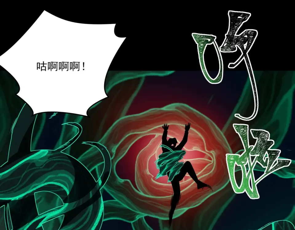第13话：鬼藤，荒芜之力 第59页