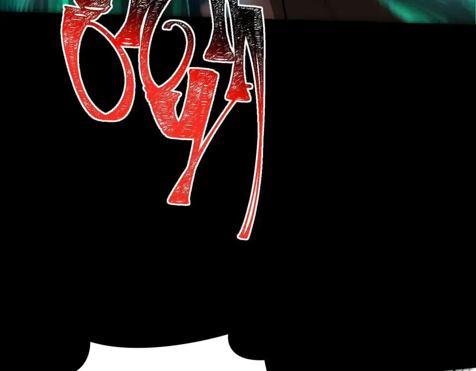 第13话：鬼藤，荒芜之力 第68页