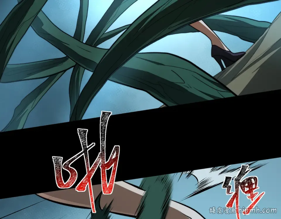 第13话：鬼藤，荒芜之力 第88页