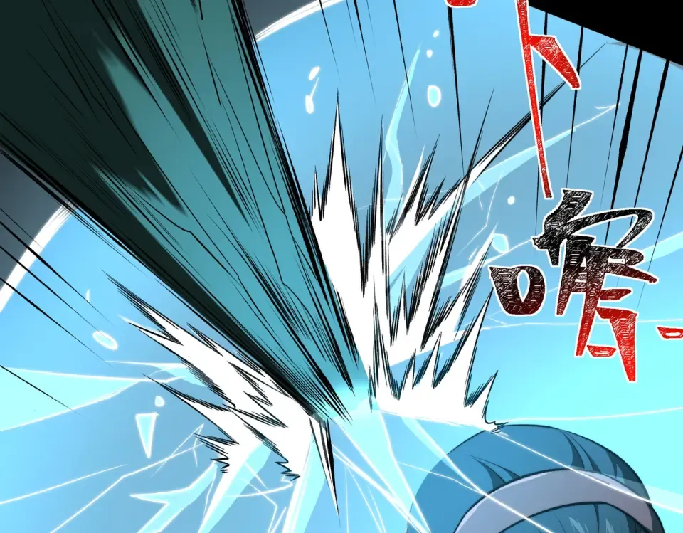 第13话：鬼藤，荒芜之力 第93页