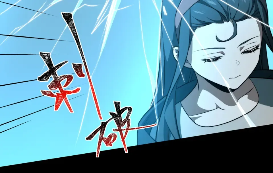 第13话：鬼藤，荒芜之力 第94页