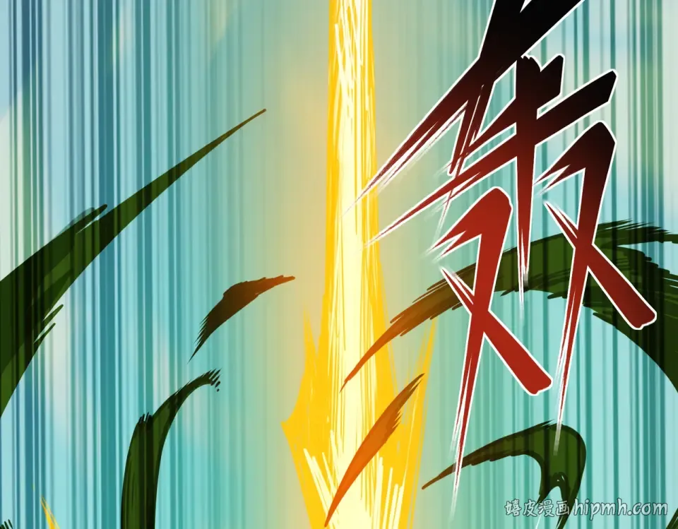 第13话：鬼藤，荒芜之力 第104页
