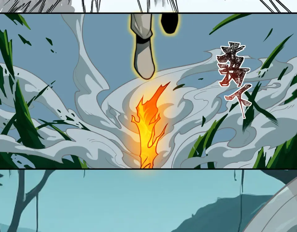 第13话：鬼藤，荒芜之力 第107页
