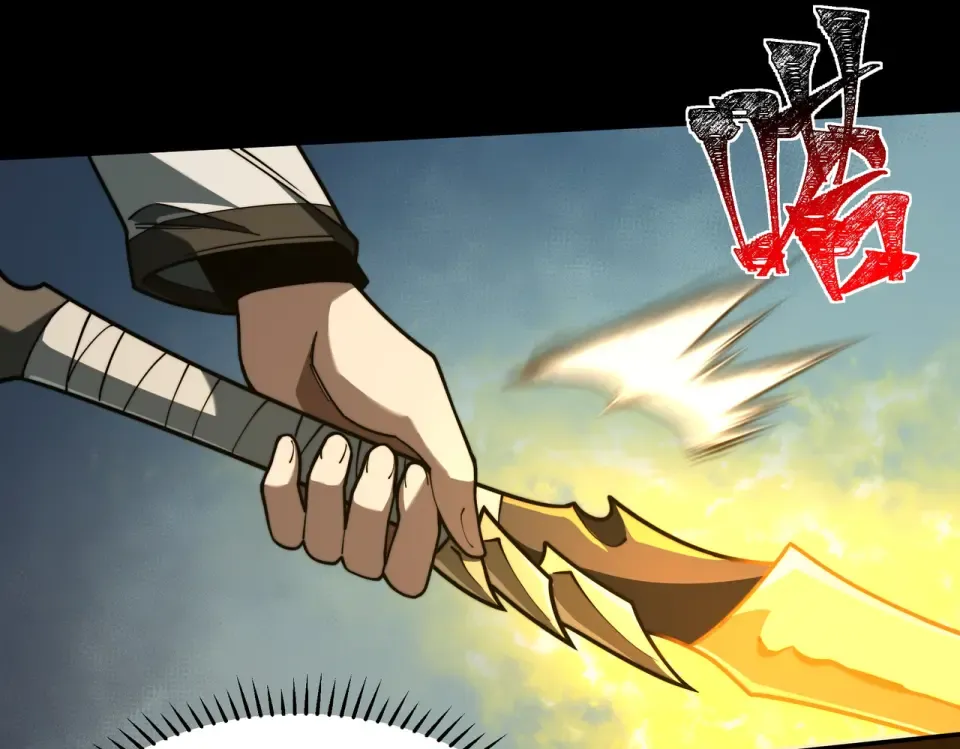第13话：鬼藤，荒芜之力 第124页