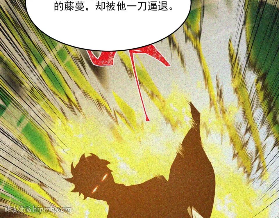 第14话：力量，如何使用 第48页