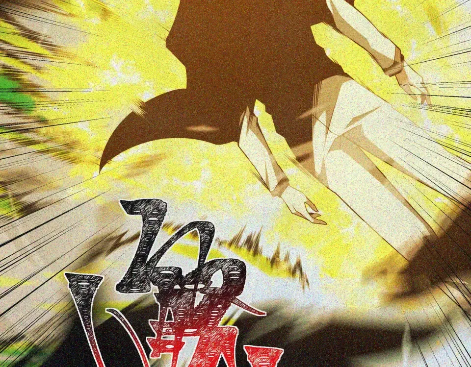 第14话：力量，如何使用 第49页