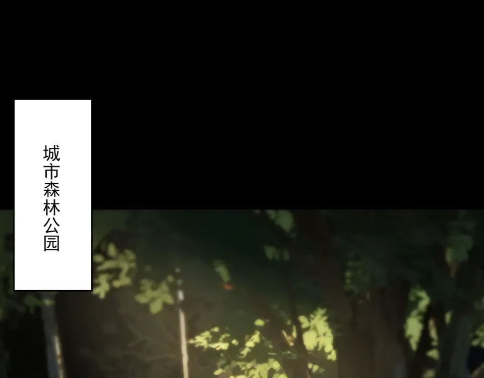 第14话：力量，如何使用 第97页